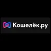 Кошелёк.ру logo