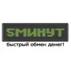 5Минут logo