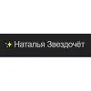 Звездочёт logo