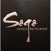 Logo SOGO Chinese Restaurant
