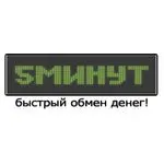 5Минут logo