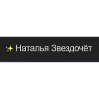 Звездочёт logo