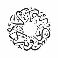 Ali and Company logo