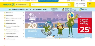 Аптека АНЦ photo