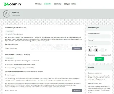 24obmin.com photo