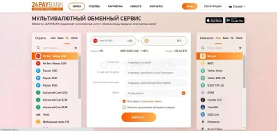 24PayBank photo