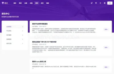 Otc-eu.com photo