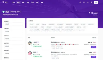 Otc-eu.com photo