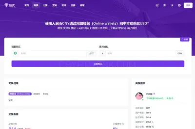 Otc-eu.com photo