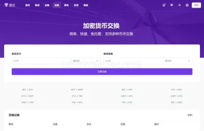 Otc-eu.com photo