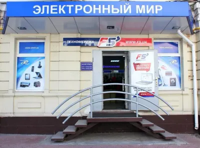 Электронный Мир photo