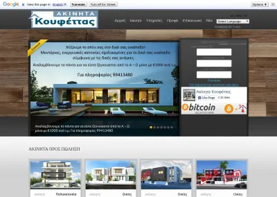 Akinitakoufettas.com photo