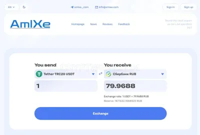 AmlXe photo