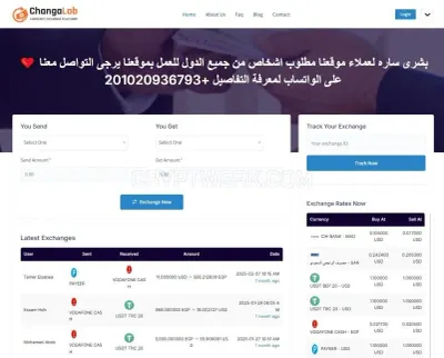 Arab Exchange photo