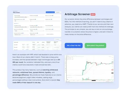 ArbitrageScanner photo