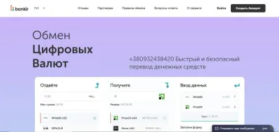 Bankir photo