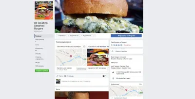 BIT Bourbon Steam Burgers photo