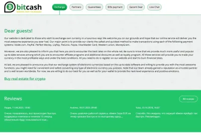 BitCash photo