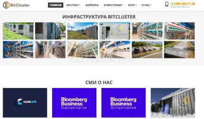 Bitcluster.ru photo