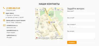 Bitcluster.ru photo