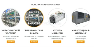 Bitcluster.ru photo