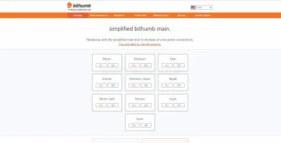 bithumb photo