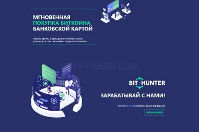 BitHunter photo