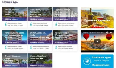 Bronntravel.com.ua photo