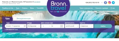 Bronntravel.com.ua photo
