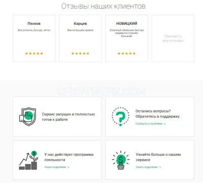 BTCPro24 photo