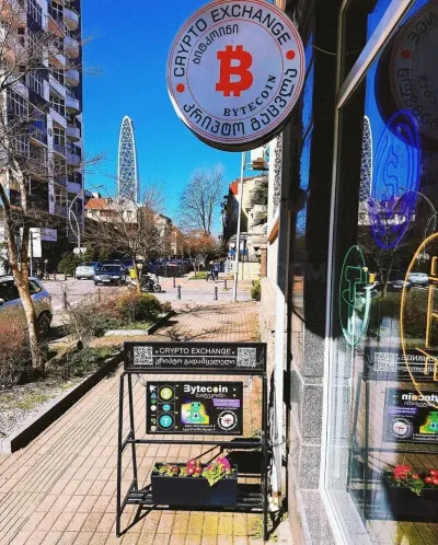 BYTECOIN photo