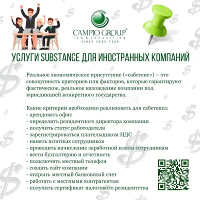 Campio Group photo