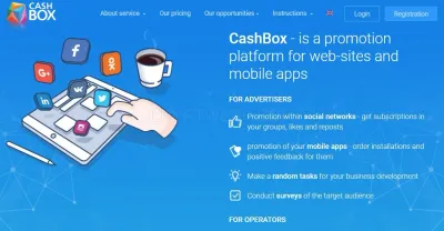 CashBox photo