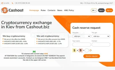 CashOut photo