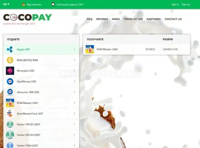 Coco-Pay photo