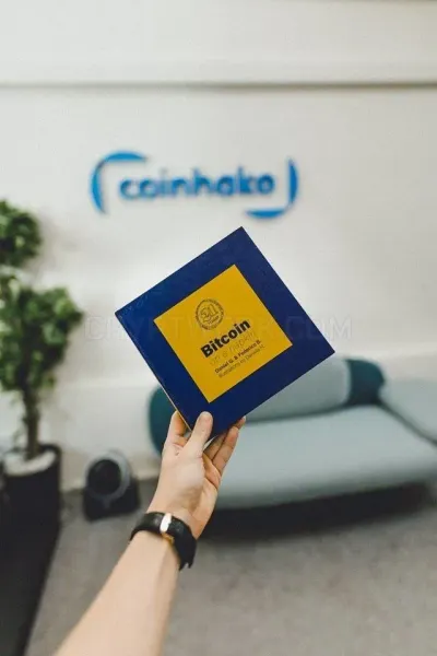 CoinHako photo