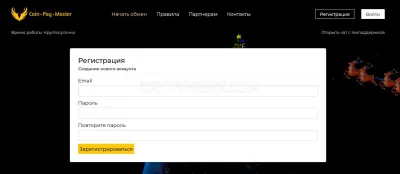 CoinPayMaster photo