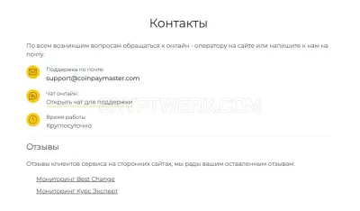 CoinPayMaster photo