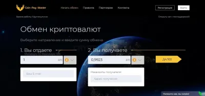CoinPayMaster photo