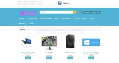 Computer service/store photo