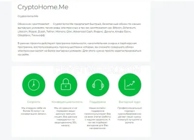 Crypster photo