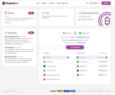 CryptoBox photo