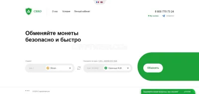 CryptoBroker photo