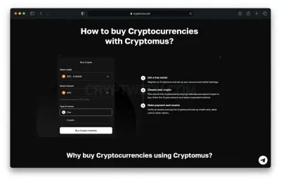 Cryptomus photo