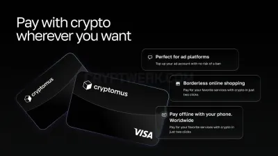 Cryptomus photo