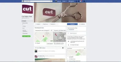 Cut Salon-York photo