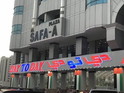 Day To Day Hypermarket Al Safa photo