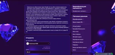 diamond-exchange.io photo