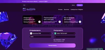 diamond-exchange.io photo