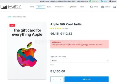 E-Gift.in photo